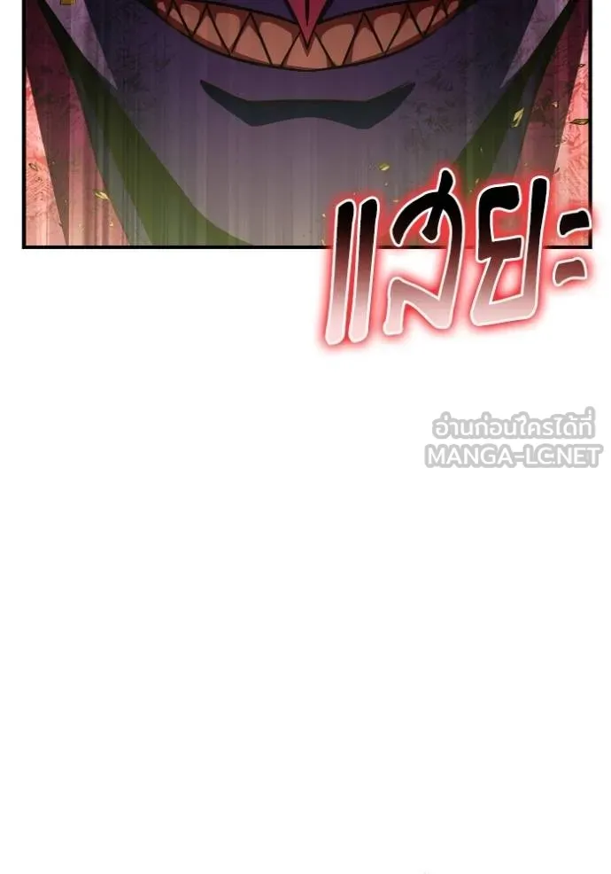 Superhuman Battlefield ตอนที่ 140 แปลไทย page 170