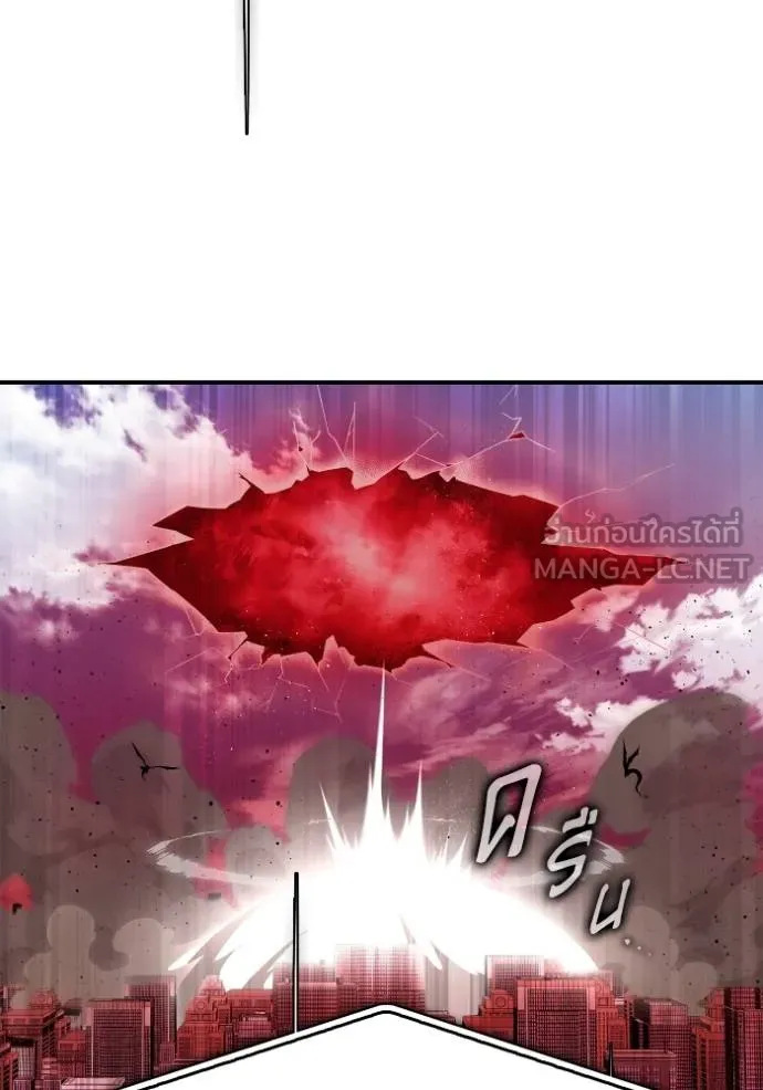 Superhuman Battlefield ตอนที่ 140 แปลไทย page 173