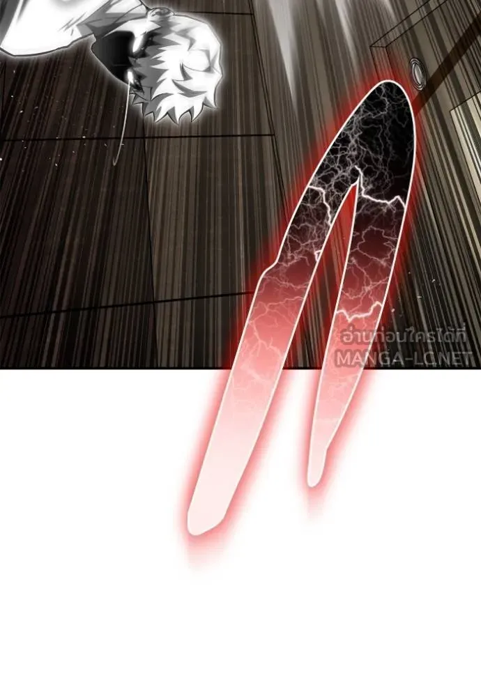 Superhuman Battlefield ตอนที่ 140 แปลไทย page 23