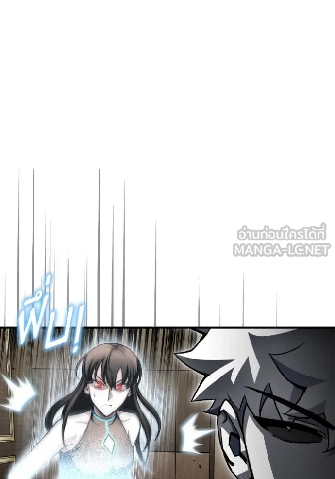 Superhuman Battlefield ตอนที่ 140 แปลไทย page 26