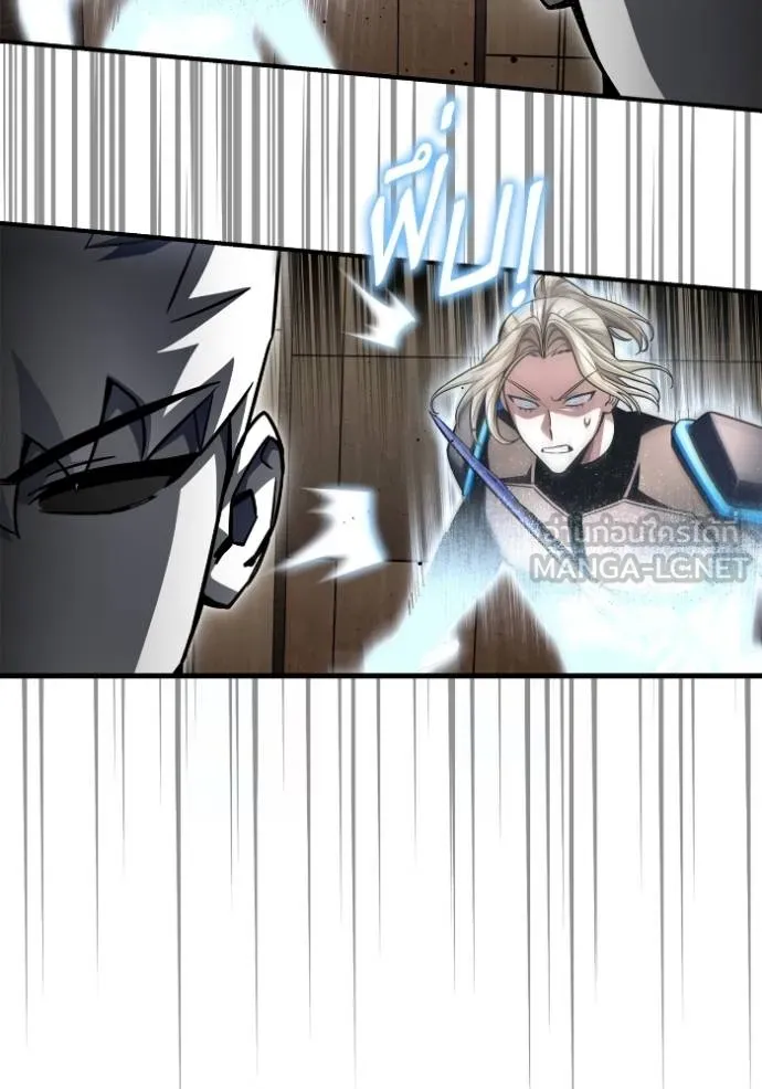 Superhuman Battlefield ตอนที่ 140 แปลไทย page 27