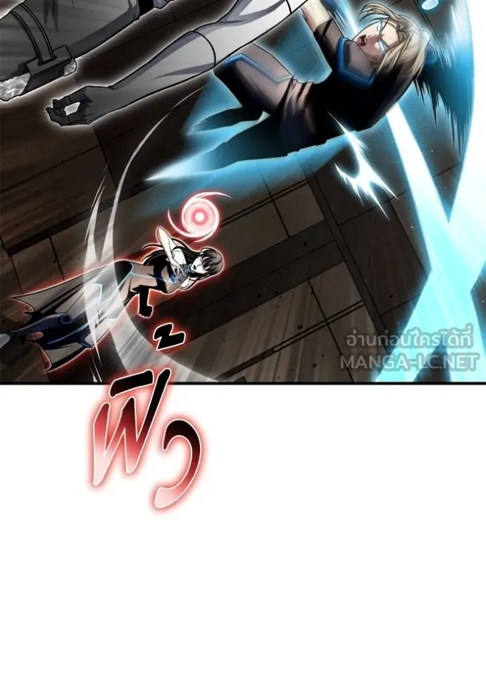Superhuman Battlefield ตอนที่ 140 แปลไทย page 29