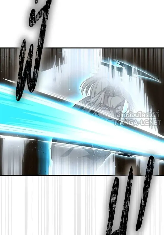 Superhuman Battlefield ตอนที่ 140 แปลไทย page 35