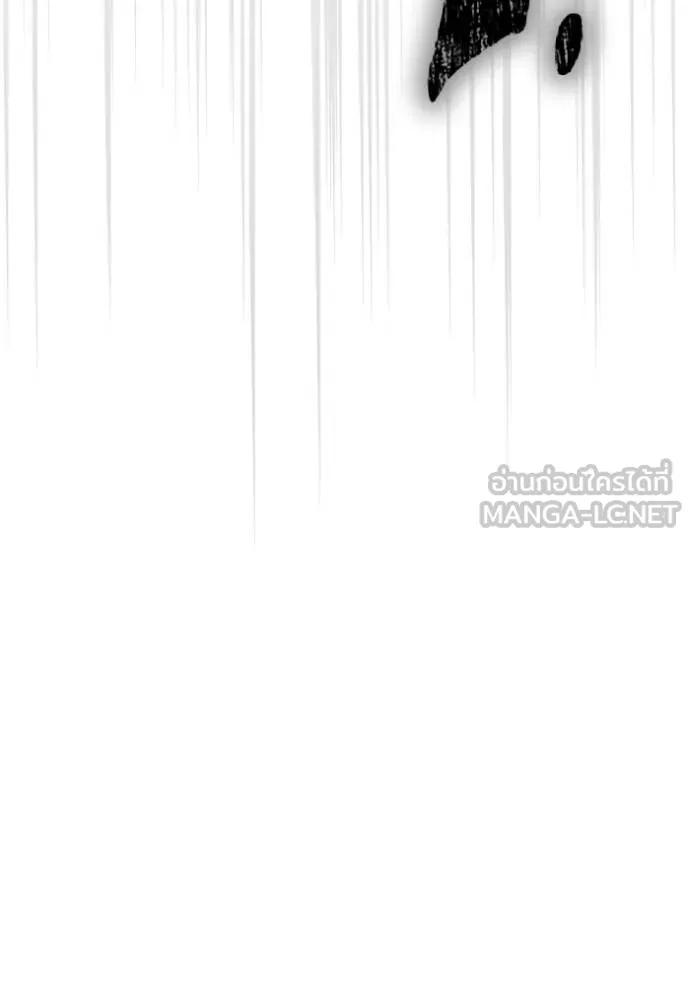 Superhuman Battlefield ตอนที่ 140 แปลไทย page 36