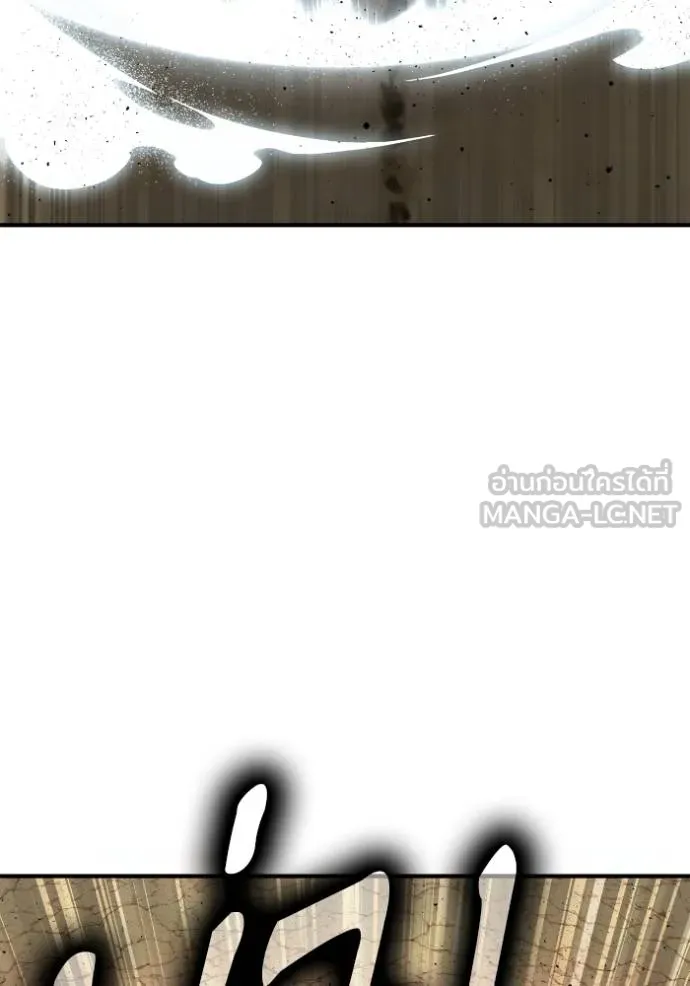 Superhuman Battlefield ตอนที่ 140 แปลไทย page 39