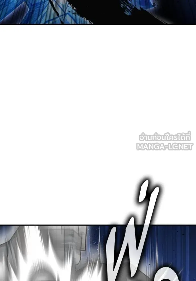 Superhuman Battlefield ตอนที่ 140 แปลไทย page 4