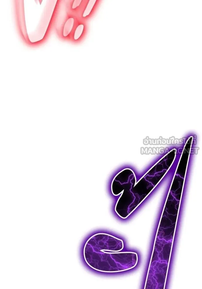 Superhuman Battlefield ตอนที่ 140 แปลไทย page 50