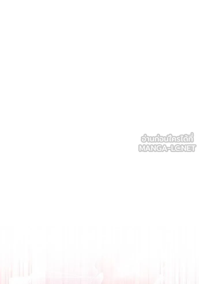 Superhuman Battlefield ตอนที่ 140 แปลไทย page 63