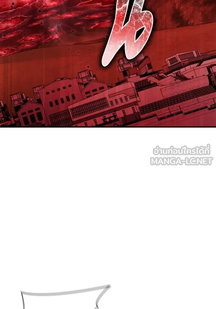 Superhuman Battlefield ตอนที่ 140 แปลไทย page 73