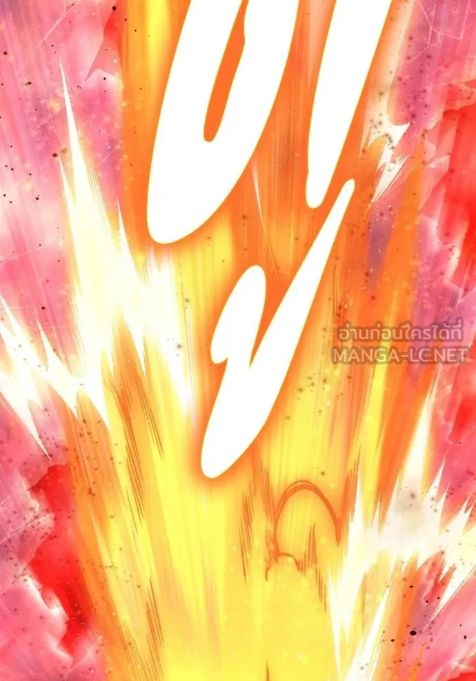 Superhuman Battlefield ตอนที่ 140 แปลไทย page 79
