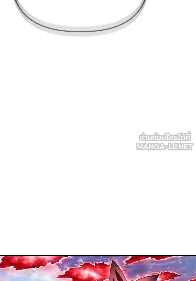Superhuman Battlefield ตอนที่ 140 แปลไทย page 96