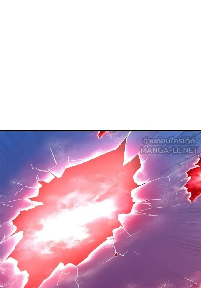 Superhuman Battlefield ตอนที่ 140 แปลไทย page 98
