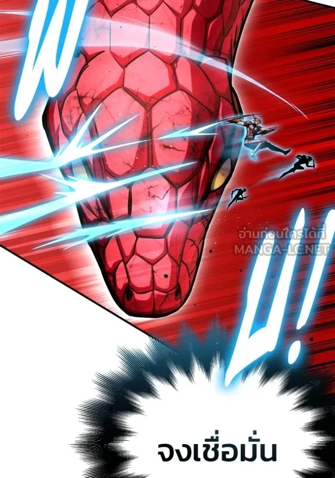 Superhuman Battlefield ตอนที่ 141 แปลไทย page 108