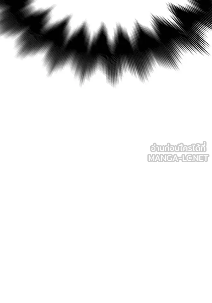 Superhuman Battlefield ตอนที่ 141 แปลไทย page 113