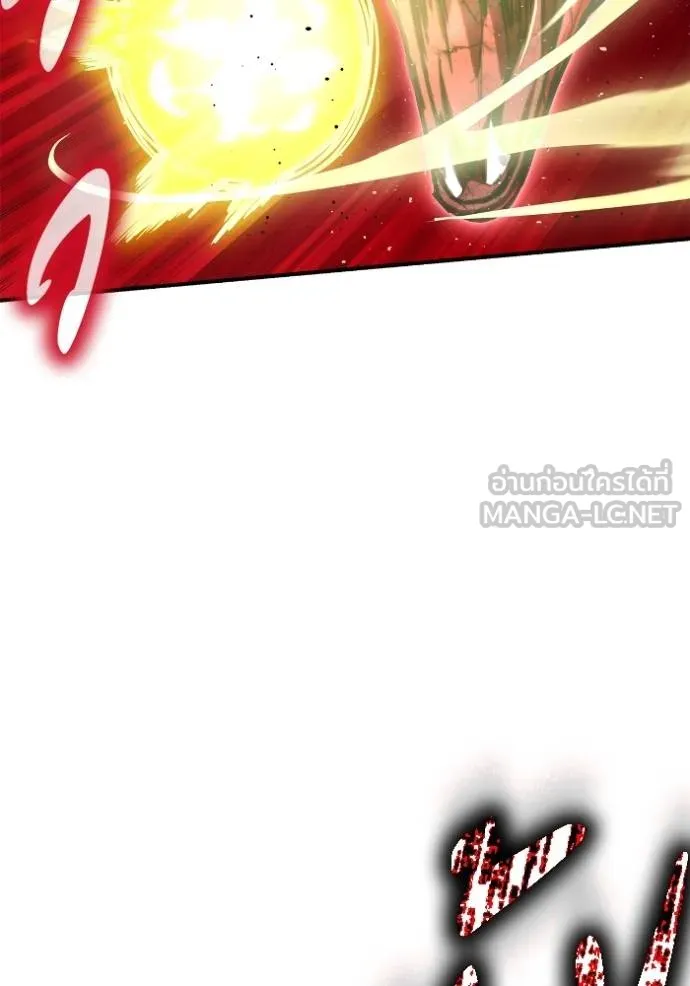 Superhuman Battlefield ตอนที่ 141 แปลไทย page 13