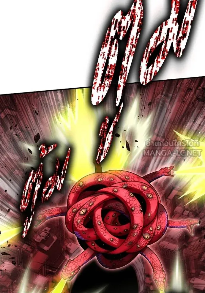 Superhuman Battlefield ตอนที่ 141 แปลไทย page 14