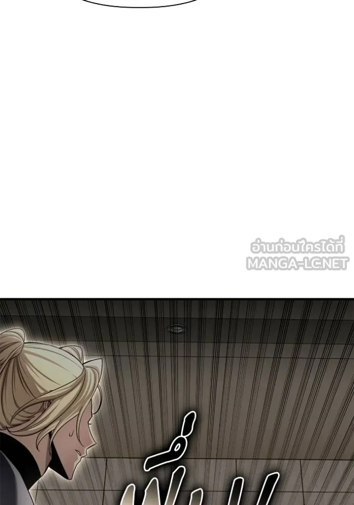 Superhuman Battlefield ตอนที่ 141 แปลไทย page 26
