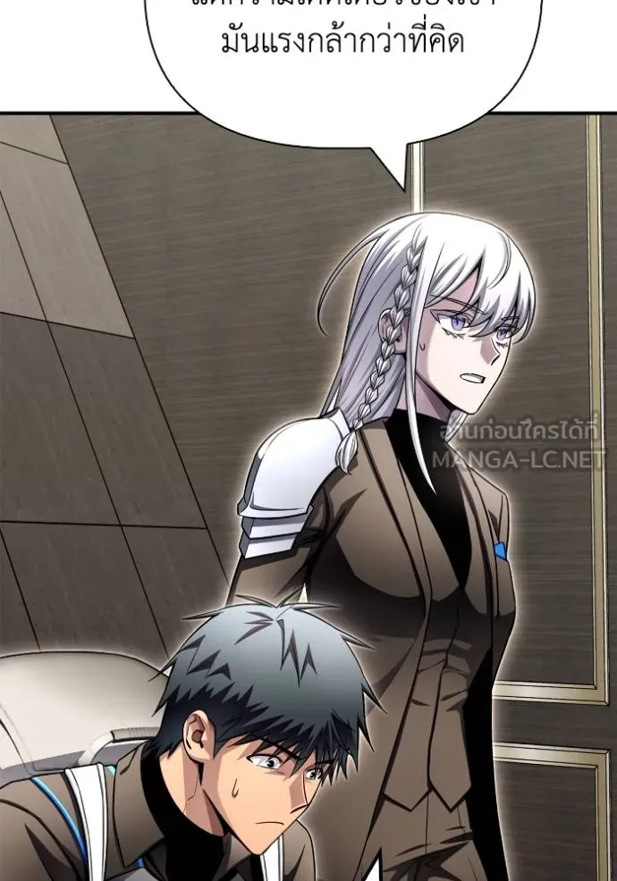 Superhuman Battlefield ตอนที่ 141 แปลไทย page 29