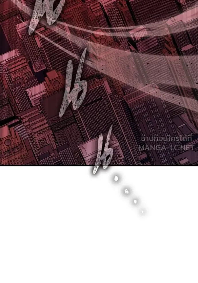 Superhuman Battlefield ตอนที่ 141 แปลไทย page 4