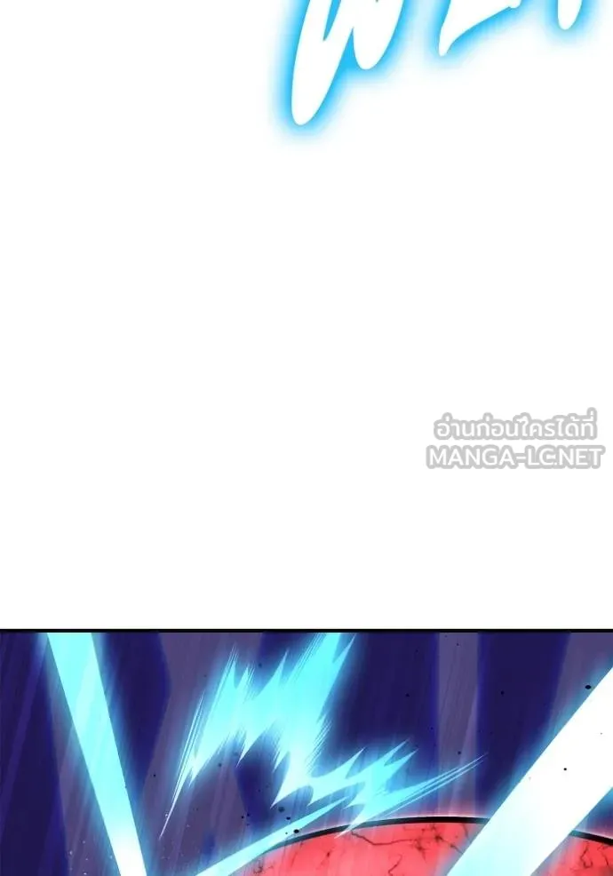 Superhuman Battlefield ตอนที่ 141 แปลไทย page 85