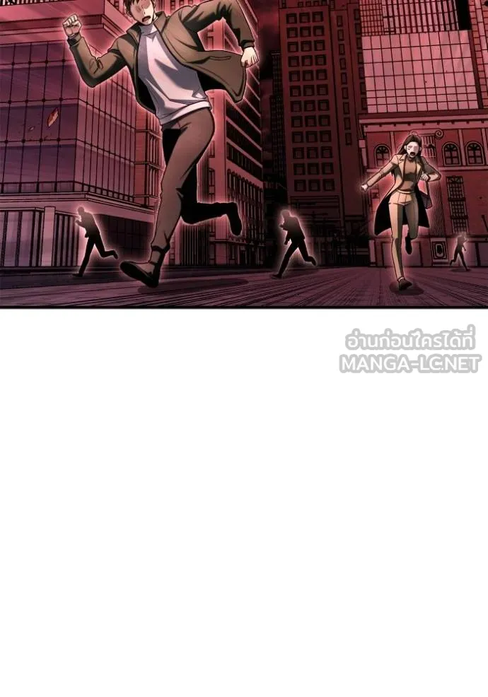 Superhuman Battlefield ตอนที่ 141 แปลไทย page 8