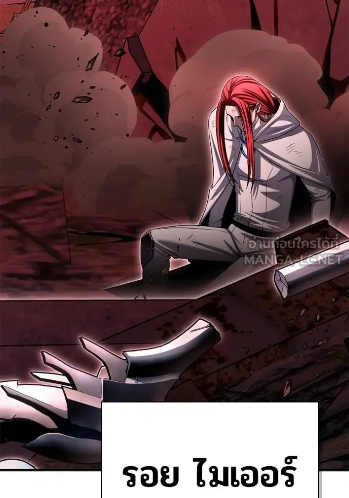 Superhuman Battlefield ตอนที่ 142 แปลไทย page 122