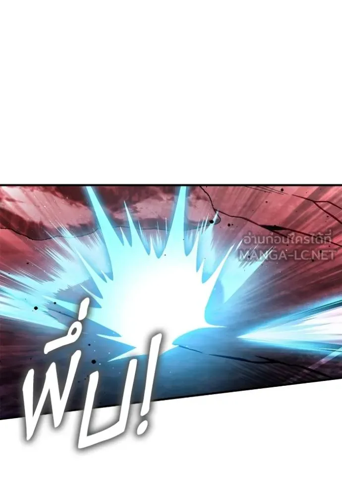 Superhuman Battlefield ตอนที่ 142 แปลไทย page 128