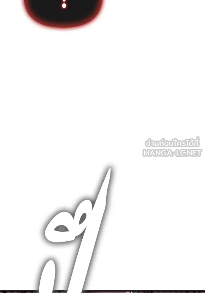 Superhuman Battlefield ตอนที่ 142 แปลไทย page 137