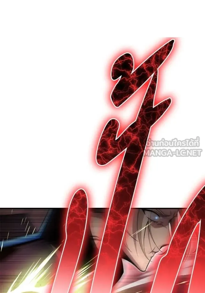 Superhuman Battlefield ตอนที่ 142 แปลไทย page 142
