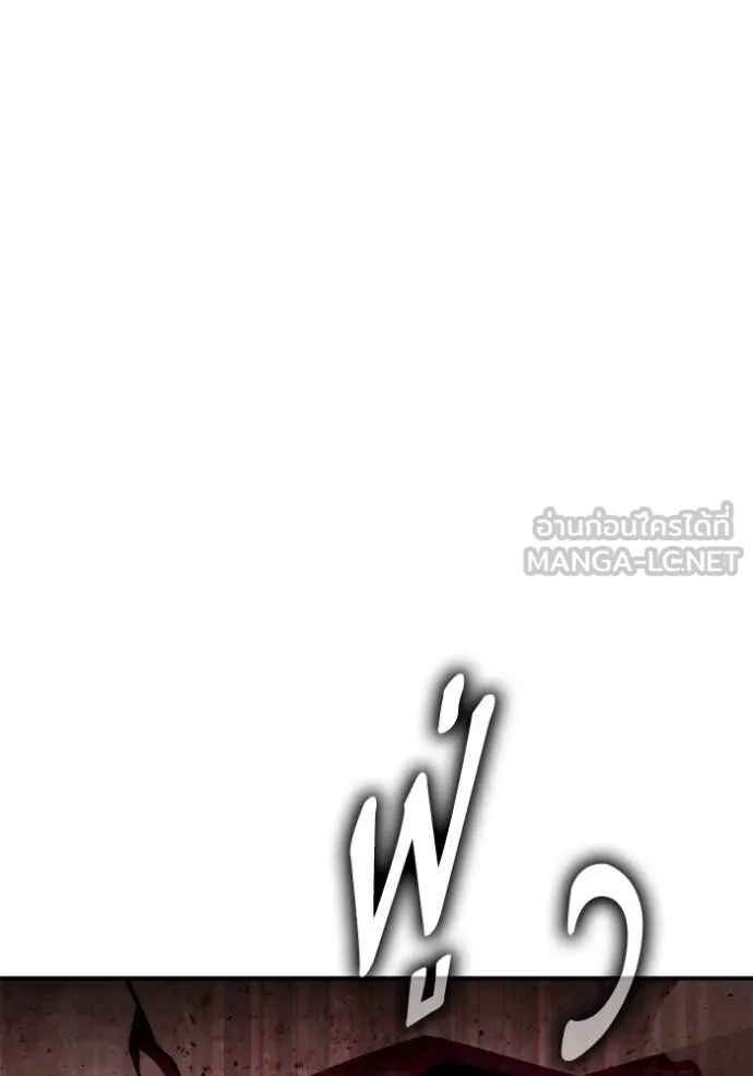 Superhuman Battlefield ตอนที่ 142 แปลไทย page 147