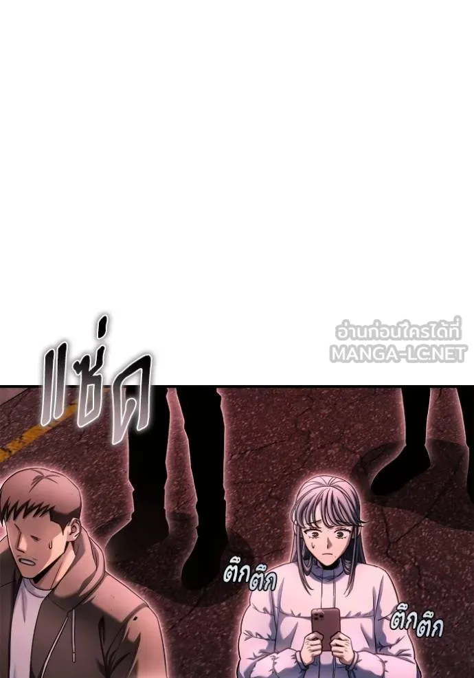 Superhuman Battlefield ตอนที่ 142 แปลไทย page 15