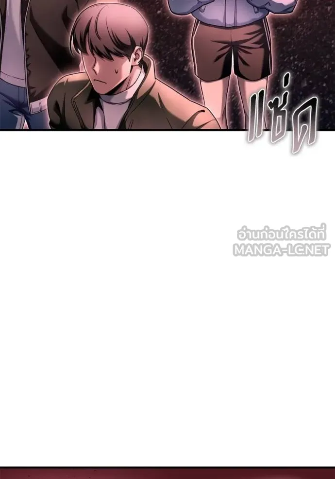 Superhuman Battlefield ตอนที่ 142 แปลไทย page 16