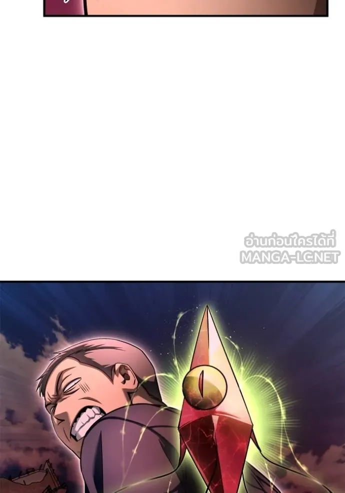 Superhuman Battlefield ตอนที่ 142 แปลไทย page 31