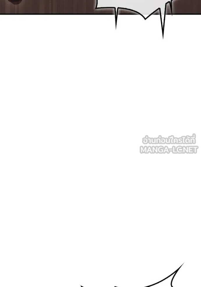 Superhuman Battlefield ตอนที่ 142 แปลไทย page 36