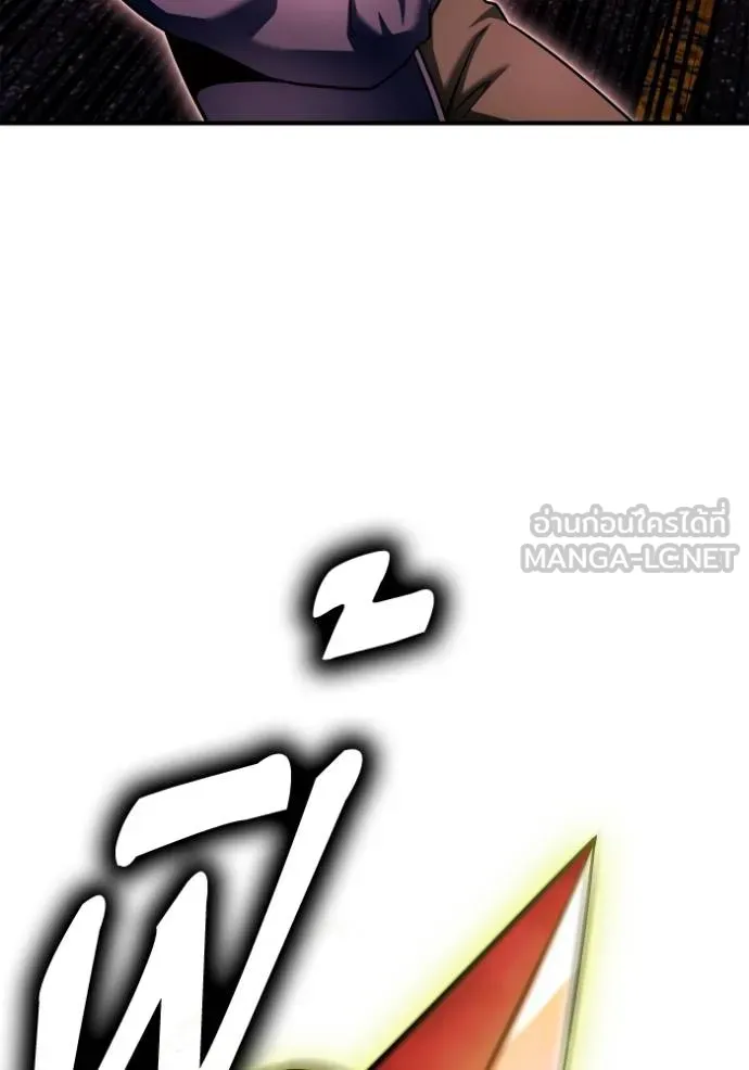 Superhuman Battlefield ตอนที่ 142 แปลไทย page 38