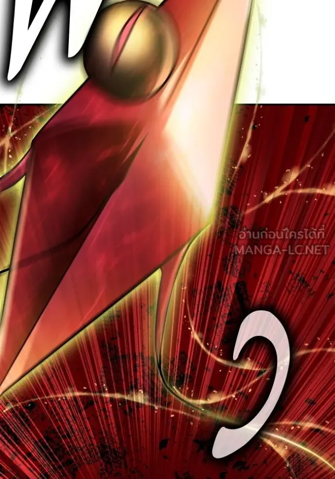 Superhuman Battlefield ตอนที่ 142 แปลไทย page 39