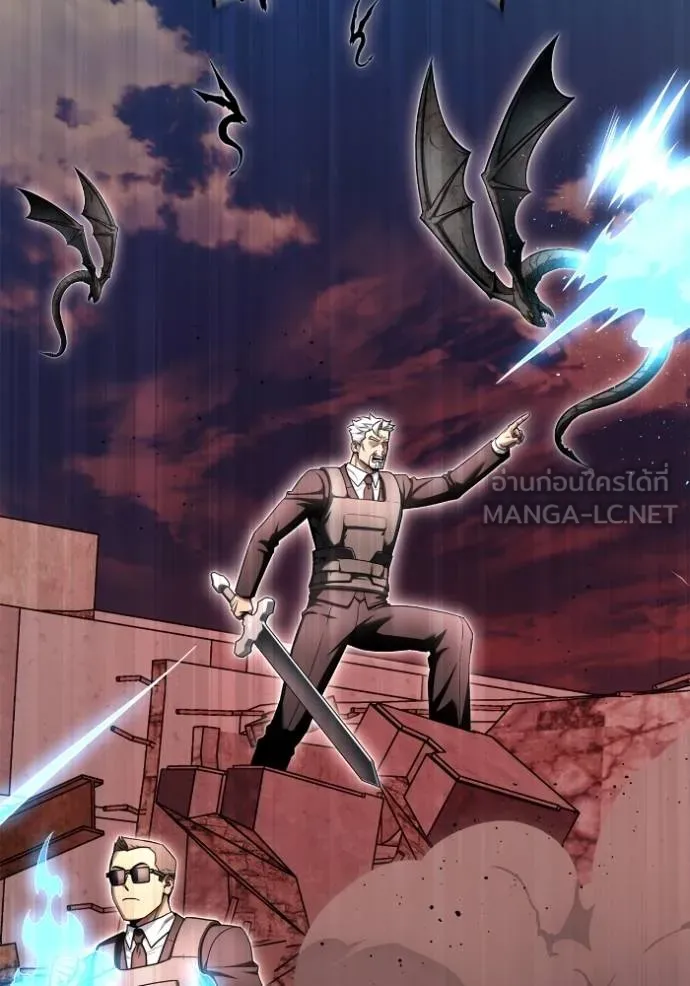 Superhuman Battlefield ตอนที่ 142 แปลไทย page 45