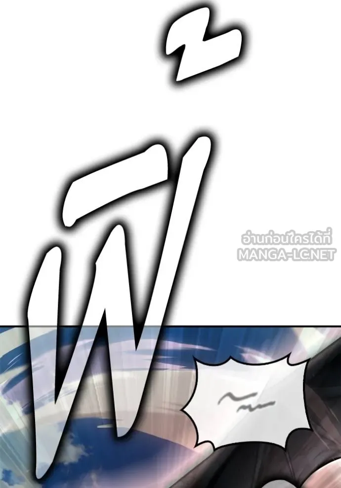 Superhuman Battlefield ตอนที่ 142 แปลไทย page 47