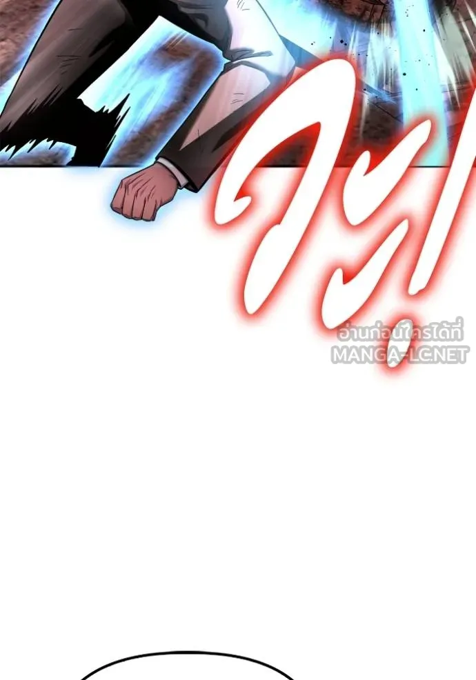 Superhuman Battlefield ตอนที่ 142 แปลไทย page 50