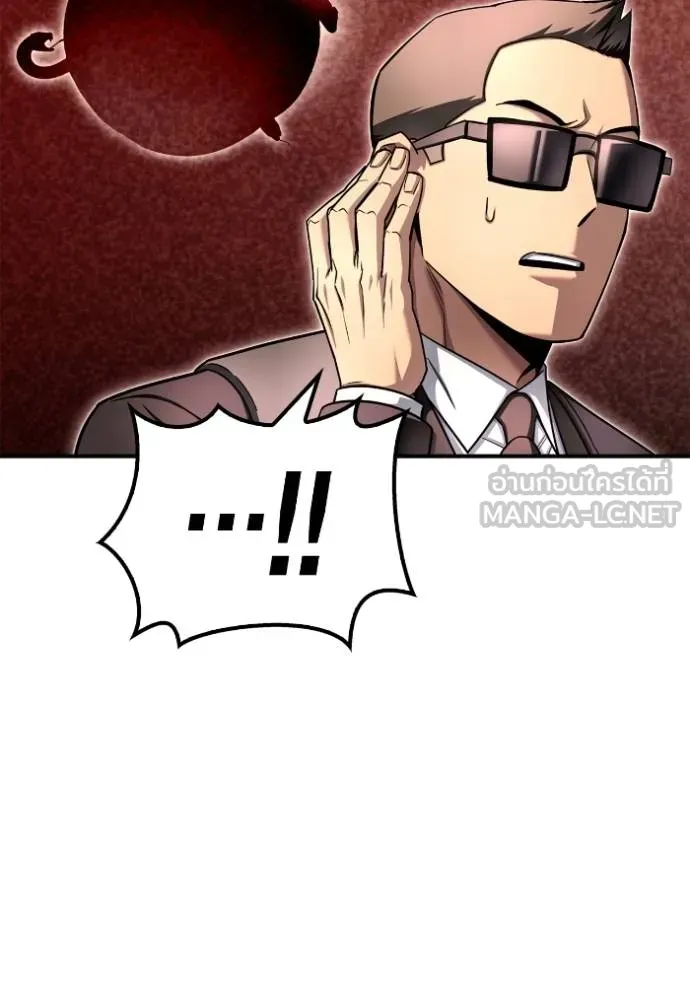 Superhuman Battlefield ตอนที่ 142 แปลไทย page 60