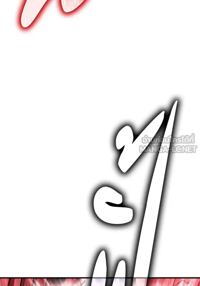 Superhuman Battlefield ตอนที่ 142 แปลไทย page 79