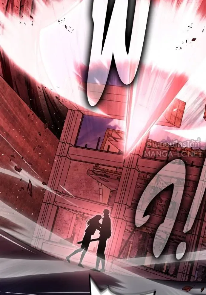 Superhuman Battlefield ตอนที่ 142 แปลไทย page 80