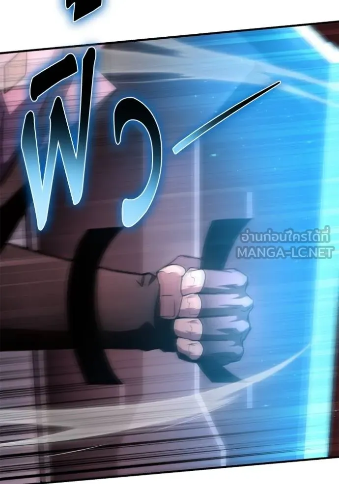 Superhuman Battlefield ตอนที่ 142 แปลไทย page 94