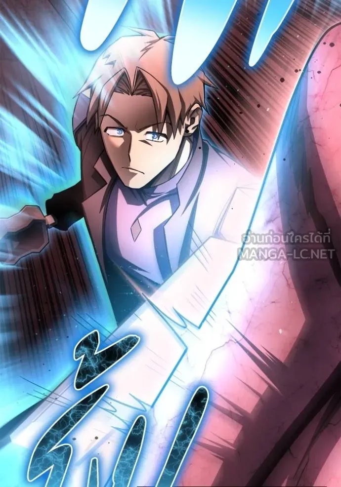 Superhuman Battlefield ตอนที่ 142 แปลไทย page 96