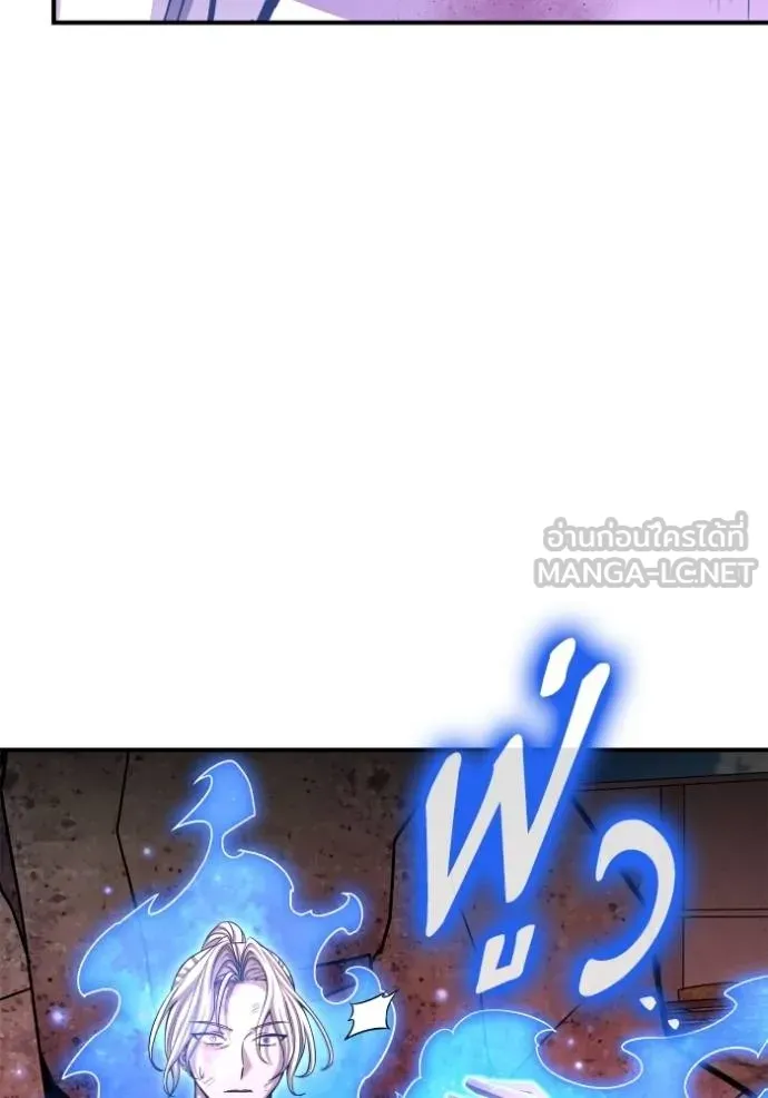 Superhuman Battlefield ตอนที่ 143 แปลไทย page 9