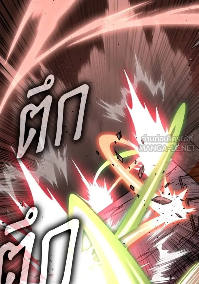 Superhuman Battlefield ตอนที่ 143 แปลไทย page 108