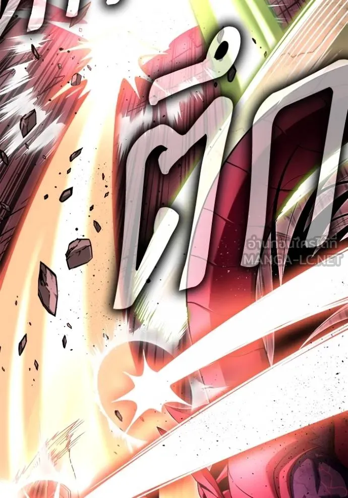 Superhuman Battlefield ตอนที่ 143 แปลไทย page 109