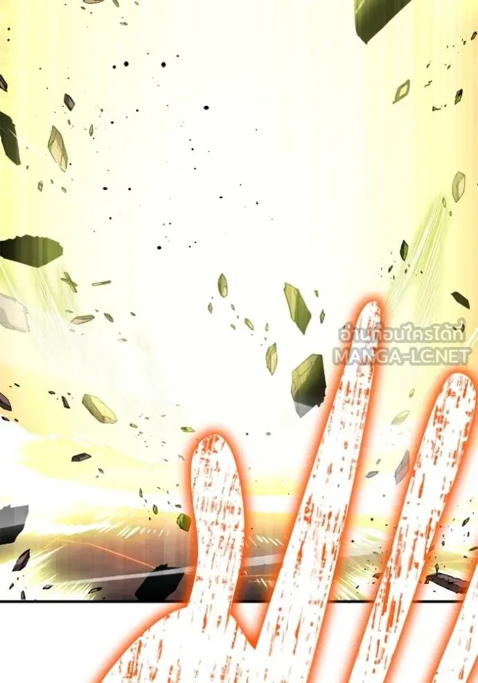 Superhuman Battlefield ตอนที่ 143 แปลไทย page 118