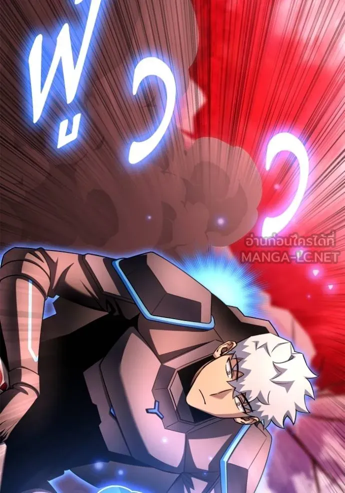 Superhuman Battlefield ตอนที่ 143 แปลไทย page 11
