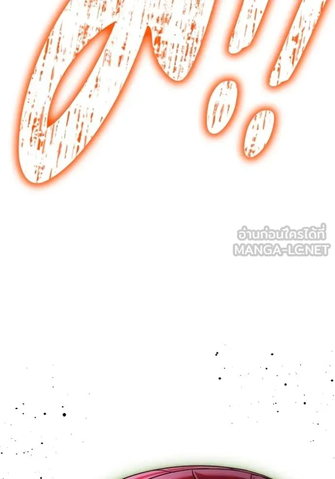 Superhuman Battlefield ตอนที่ 143 แปลไทย page 119